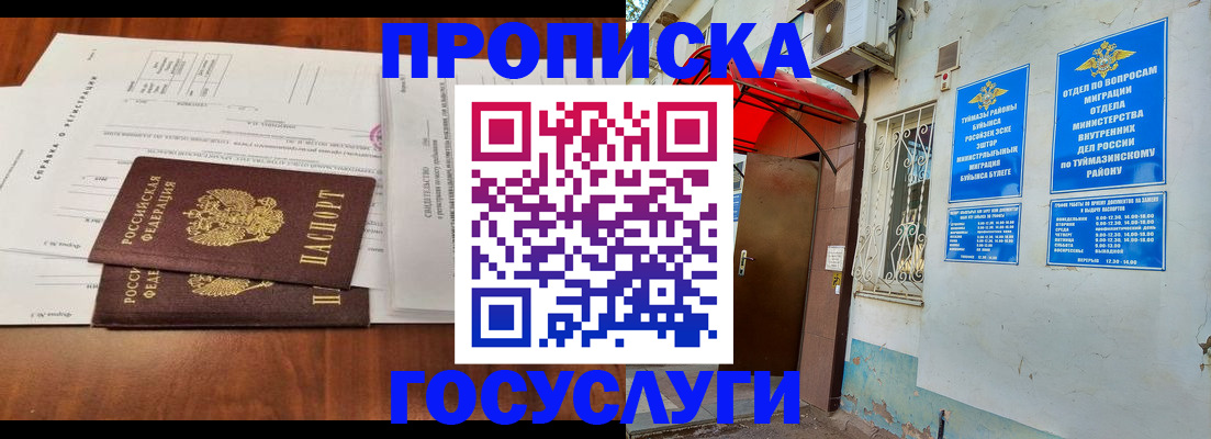 форма 3 в Новороссийске